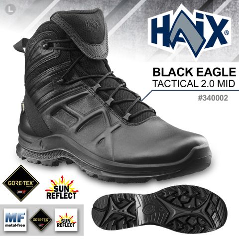 HAIX BLACK EAGLE TACTICAL 2.0 MID 黑鷹戰術中筒鞋 (#340002)