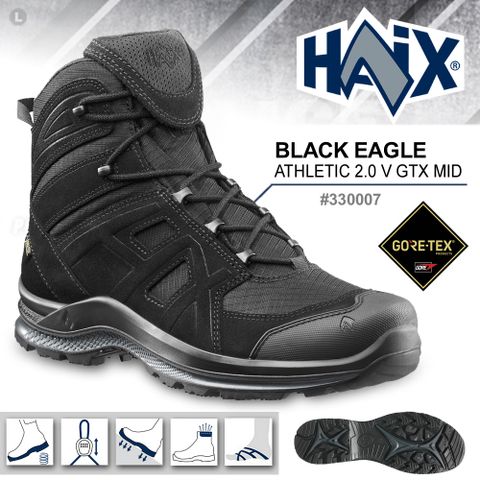 HAIX BLACK EAGLE Athletic 2.0V GTX MID 黑鷹運動中筒鞋(黑色) (#330007)