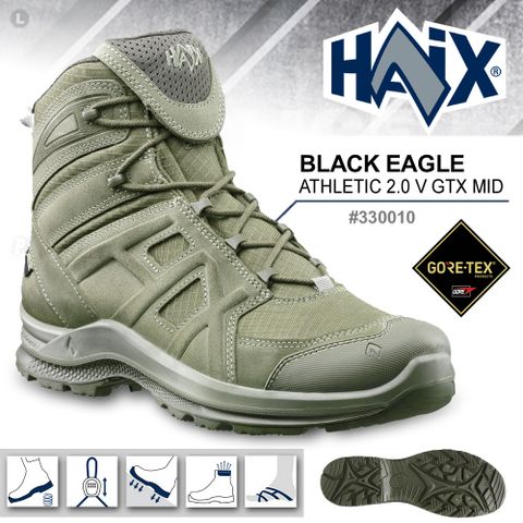 HAIX BLACK EAGLE Athletic 2.0V GTX MID 黑鷹運動中筒鞋(草綠色)  (#330010)