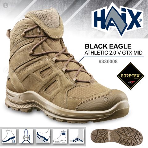 HAIX BLACK EAGLE Athletic 2.0V GTX MID 黑鷹運動中筒鞋(狼棕色) (#330008)