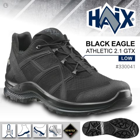 HAIX BLACK EAGLE ATHLETIC 2.1 GTX LOW 黑鷹運動低筒鞋(黑色) (#330041)