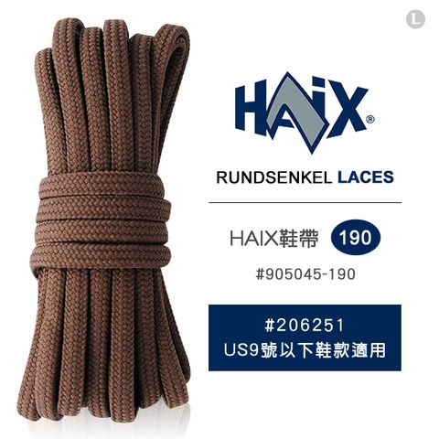 HAIX RUNDSENKEL-LACES 鞋帶 #905045-190