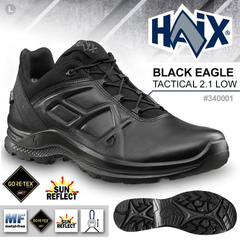 HAIX BLACK EAGLE TACTICAL 2.1 LOW 黑鷹戰術低筒鞋#340001