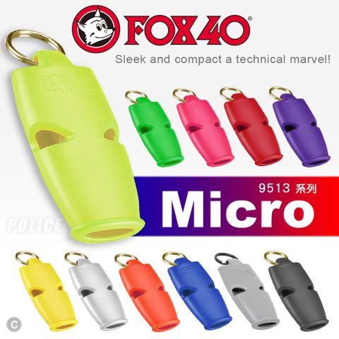 FOX 40 MICRO生命安全爆音哨(附繫繩)單色單顆售9513