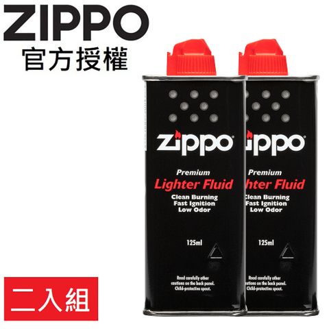 【ZIPPO官方授權店】打火機專用油(小125ml) 二入組