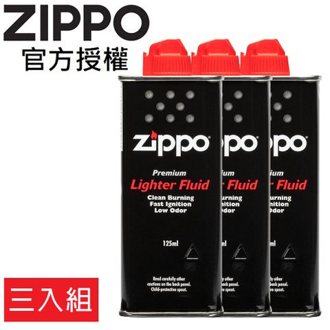 【ZIPPO官方授權店】打火機專用油(小125ml) 三入組