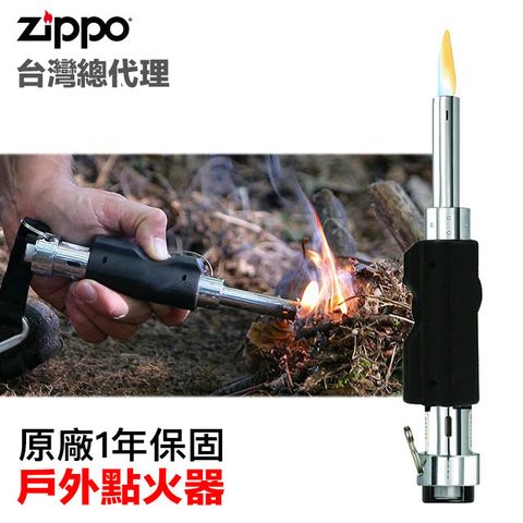 Zippo 烤肉點火神器  OUL Outdoor Utility Lighter 戶外點火器