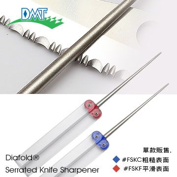 DMT SERRATED KNIFE SHARPENER 鋸齒刀專用磨刀石FSK
