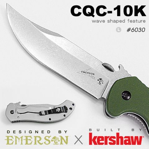 Kershaw Emerson 聯名款 CQC-10K 折刀 #6030