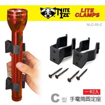 【福利品】NITE-IZE警用手電筒C型專用固定架