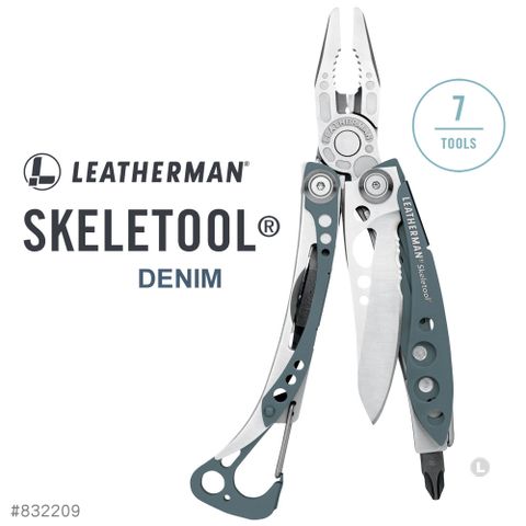 Leatherman Skeletool 灰藍款工具鉗(#832209)