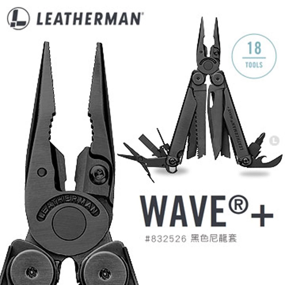 Leatherman Wave Plus 工具鉗-黑色- PChome 24h購物