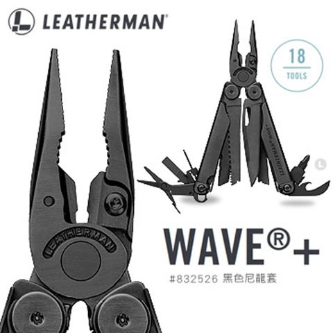 Leatherman Wave Plus 工具鉗-黑色(#832526 黑色尼龍套)