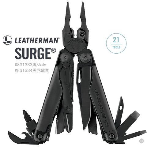 LEATHERMAN Surge 黑色多功能工具鉗(#831333黑Molle / #831334黑尼龍)