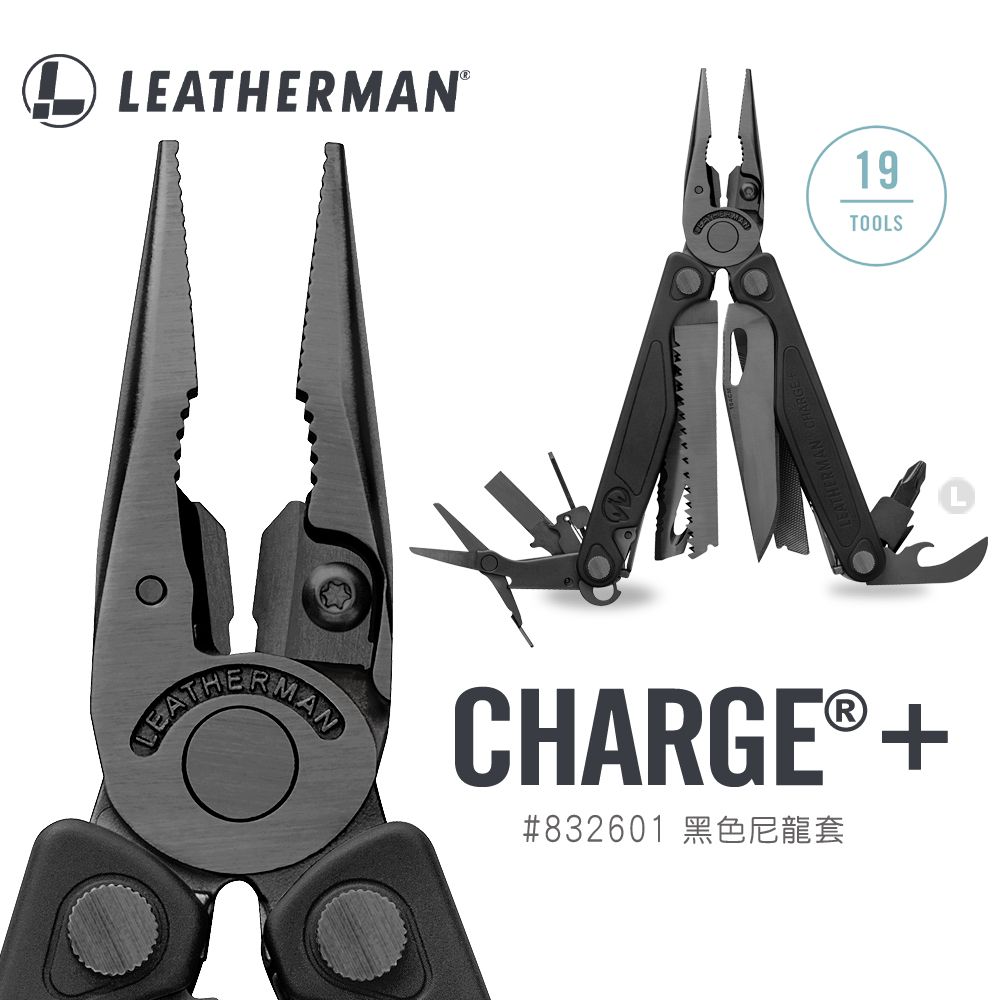 Leatherman Charge Plus 工具鉗-黑(附Bit組) #832601 - PChome 24h購物