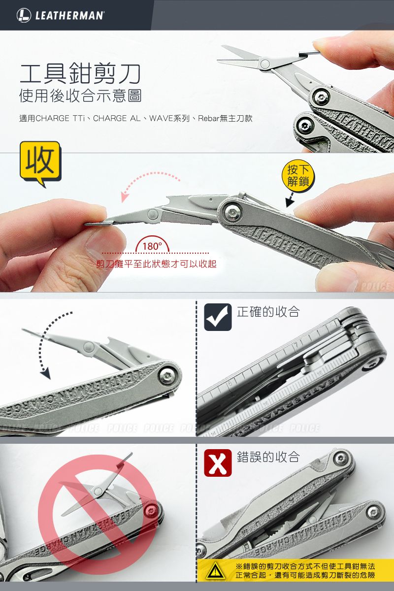 Leatherman Charge Plus 工具鉗-黑(附Bit組) #832601 - PChome 24h購物