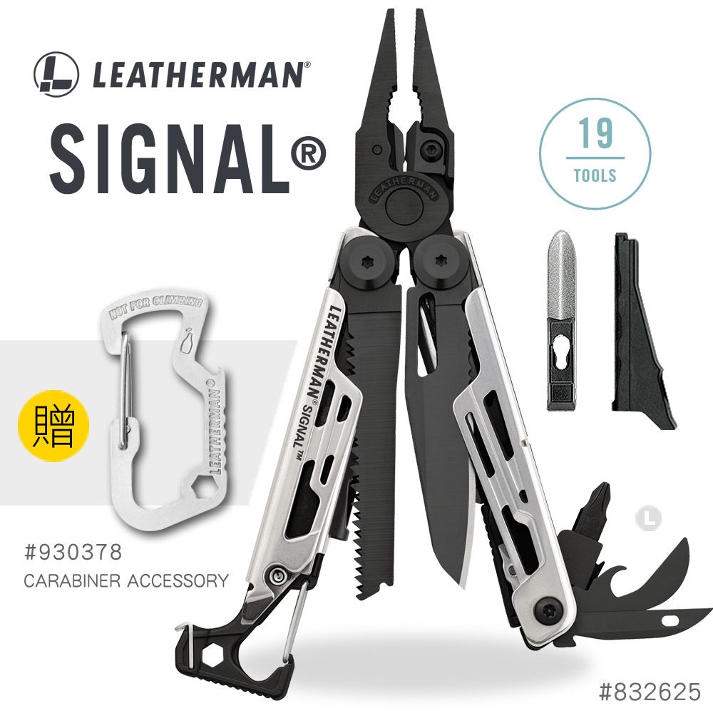 LEATHERMAN  SIGNAL 工具鉗-黑銀款 #832625(黑尼龍套)