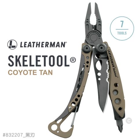 Leatherman Skeletool 狼棕款工具鉗#832207(黑刃)