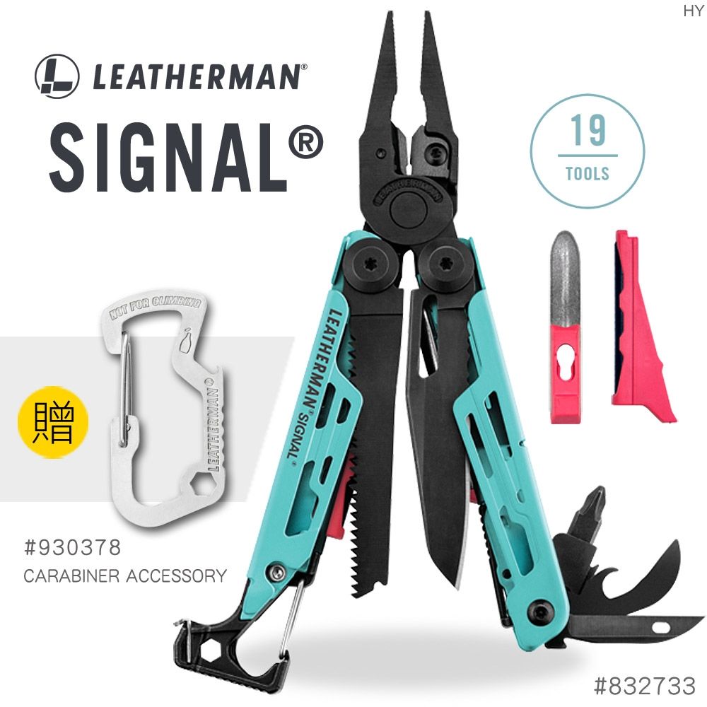 LEATHERMAN  SIGNAL 水波綠工具鉗#832733