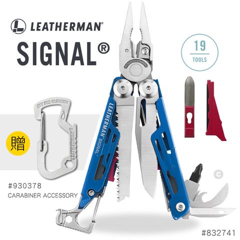 Leatherman SIGNAL 深藍工具鉗#832741