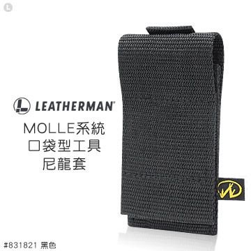 LEATHERMAN MOLLE系統口袋型工具尼龍套   #831821