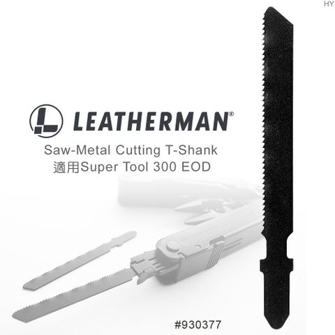 Leatherman 可更換式T-SHANK曲線鋸片#930377