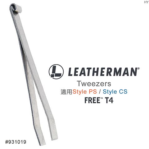 Leatherman Style PS &amp; StyleCS 鑷子#931019