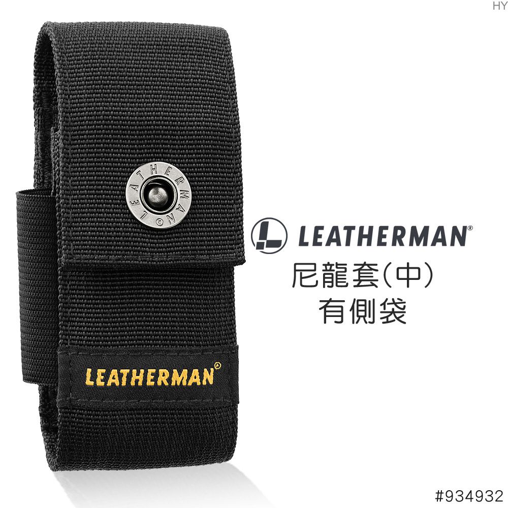 LEATHERMAN  尼龍套(中)有側袋#934932