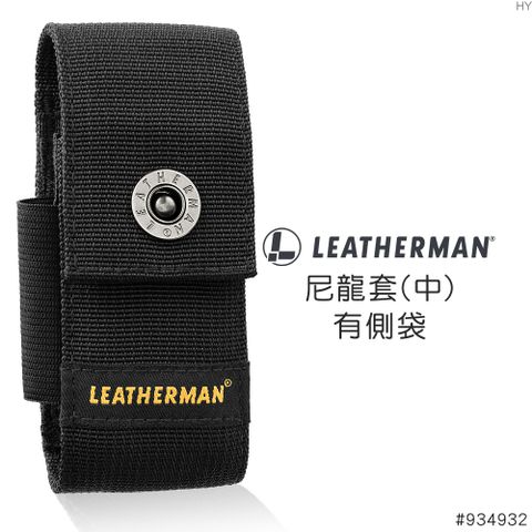 LEATHERMAN 尼龍套(中)有側袋#934932