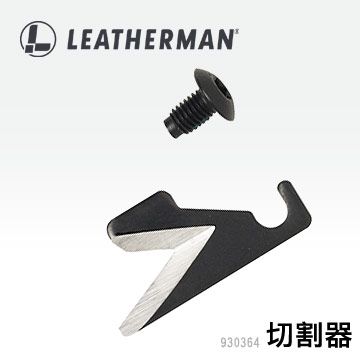 LEATHERMAN MUT / MUT EOD 切割器 #930364