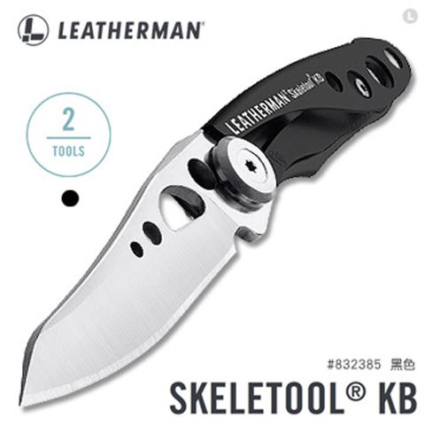 Leatherman SKELETOOL KB 平刃折刀#832385