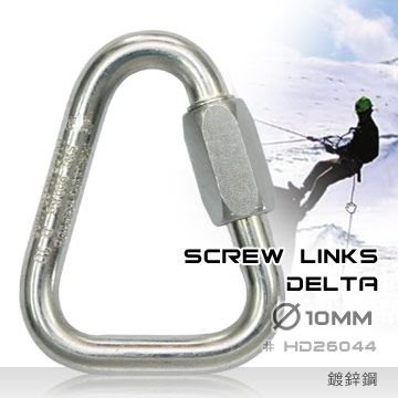 10mm Delta Screw Links 10mm三角形螺紋連接環#HD26044