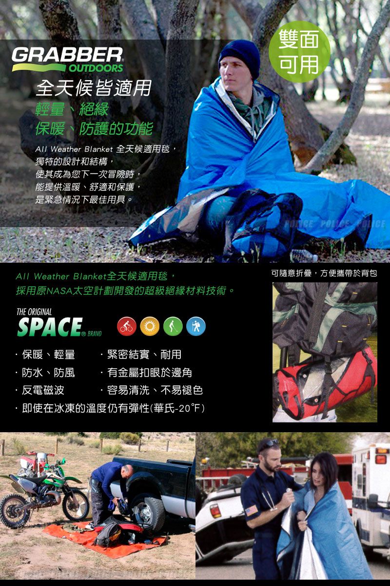 アウトドア寝具 Grabber All Weather Blanket 5x7 Amazon.com : Grabber - The Original Space Brand All Weather