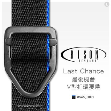 BISON DESIGNS™ Last Chance™ 最後機會V型扣環腰帶 #545