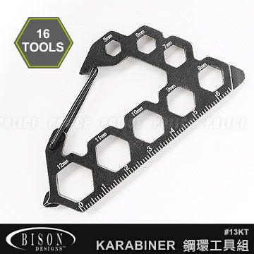 BISON Kool Tool Karabiner 鋼環工具組 #13KT