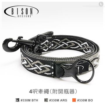 BISON  Leash with Bottle Opener 4呎牽繩 #330M