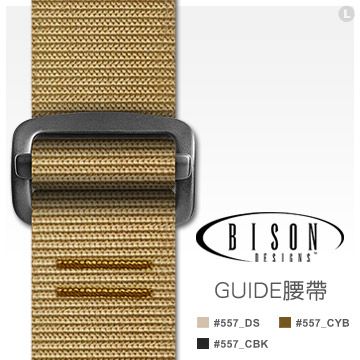 BISON DESIGNS GUIDE Belt 腰帶 #557