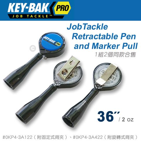 KEY-BAK JobTackle 系列36" 置筆尼龍伸縮繫繩 (附背夾)0KP4-3A122 /0KP4-3A422