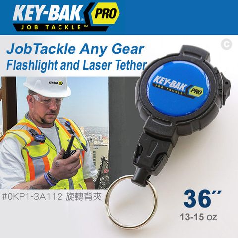 KEY-BAK JobTackle系列 36"強力負重鎖定鑰匙圈(#0KP1-3A112-附旋轉背夾)