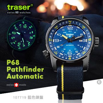 TRASER P68 Pathfinder Automatic 自動上鏈羅盤錶-藍 #107719