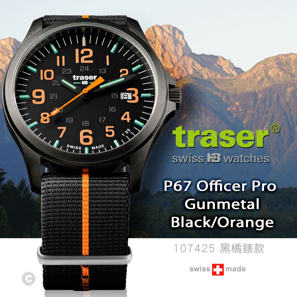 Traser officer sale pro gunmetal