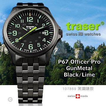 TRASER  Officer Pro GunMetal(#107869 鋼錶帶)