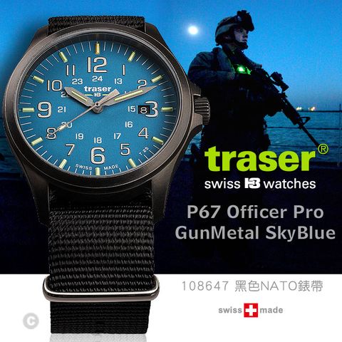 Traser Officer Pro GunMetal SkyBlue 軍錶(#108647)