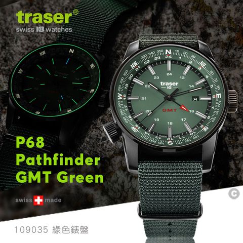 GMT Traser P68 Pathfinder  Green 錶(#109035)