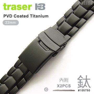 TRASER  Titanium strap 鈦金屬錶帶(#105750 )