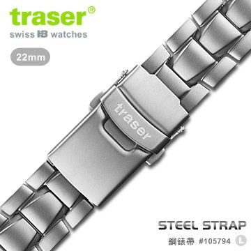 TRASER STEEL STRAP 鋼錶帶 #105794