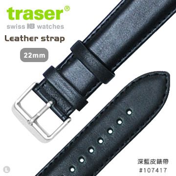 TRASER  Leather strap 深藍皮錶帶-77(#107417)