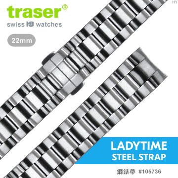 TRASER Ladytime Steel strap 鋼錶帶-50#105736