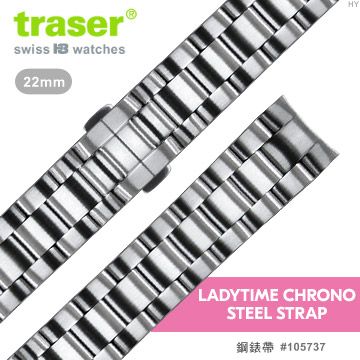 TRASER Ladytime Chrono Steel strap 鋼錶帶-50#105737