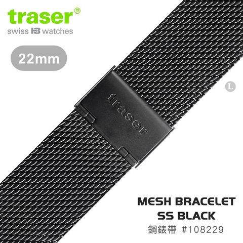 TRASER MESH BRACELET SS BLACK M 鋼錶帶-90 #108229